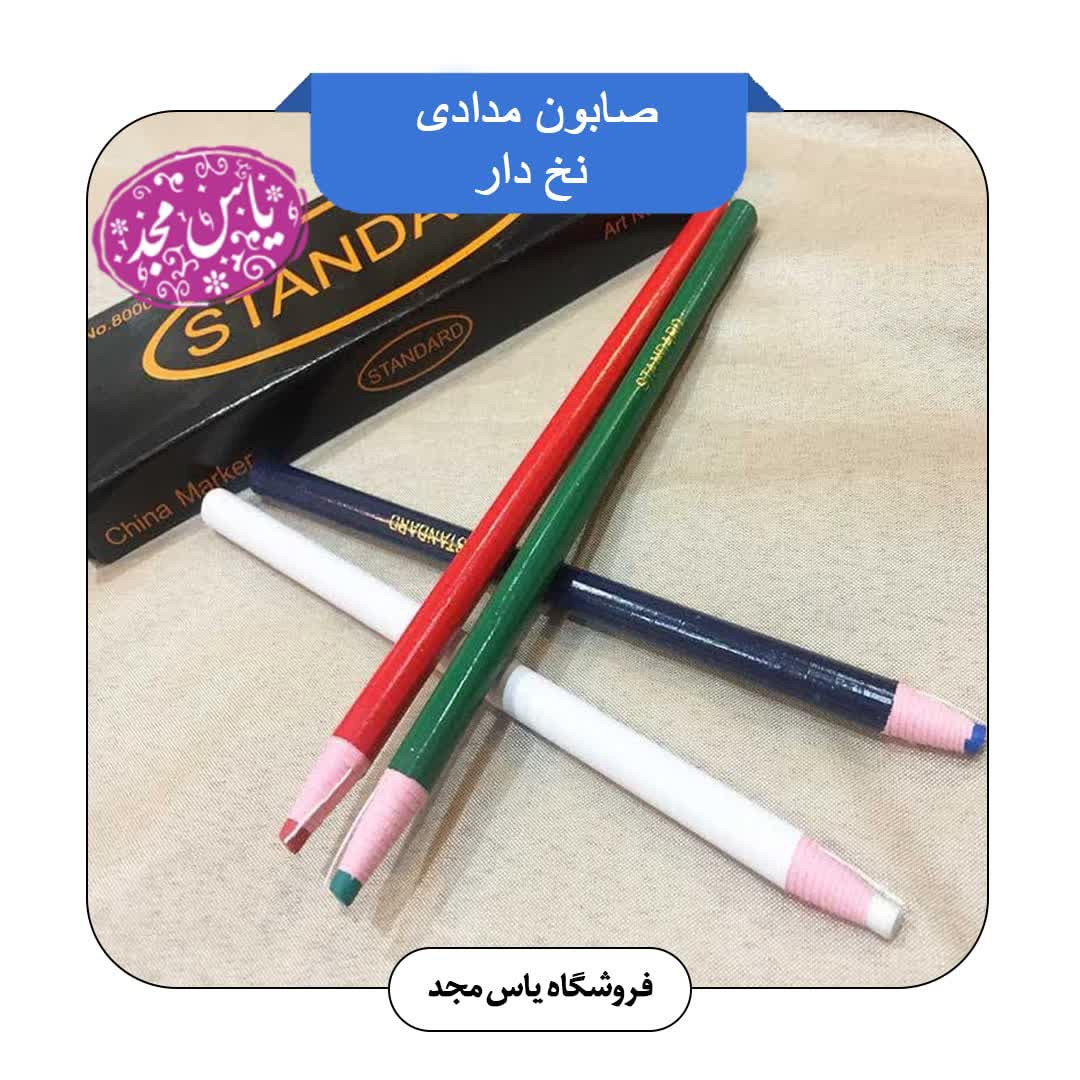 صابون مدادی نخ دار