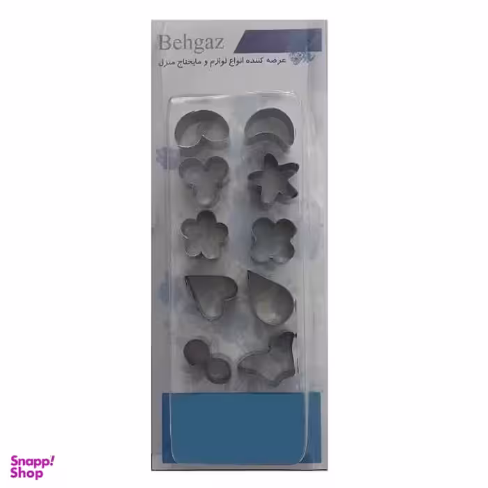 کاتر شیرینی پزی به گز مدل یلدا مجموعه 10عددی