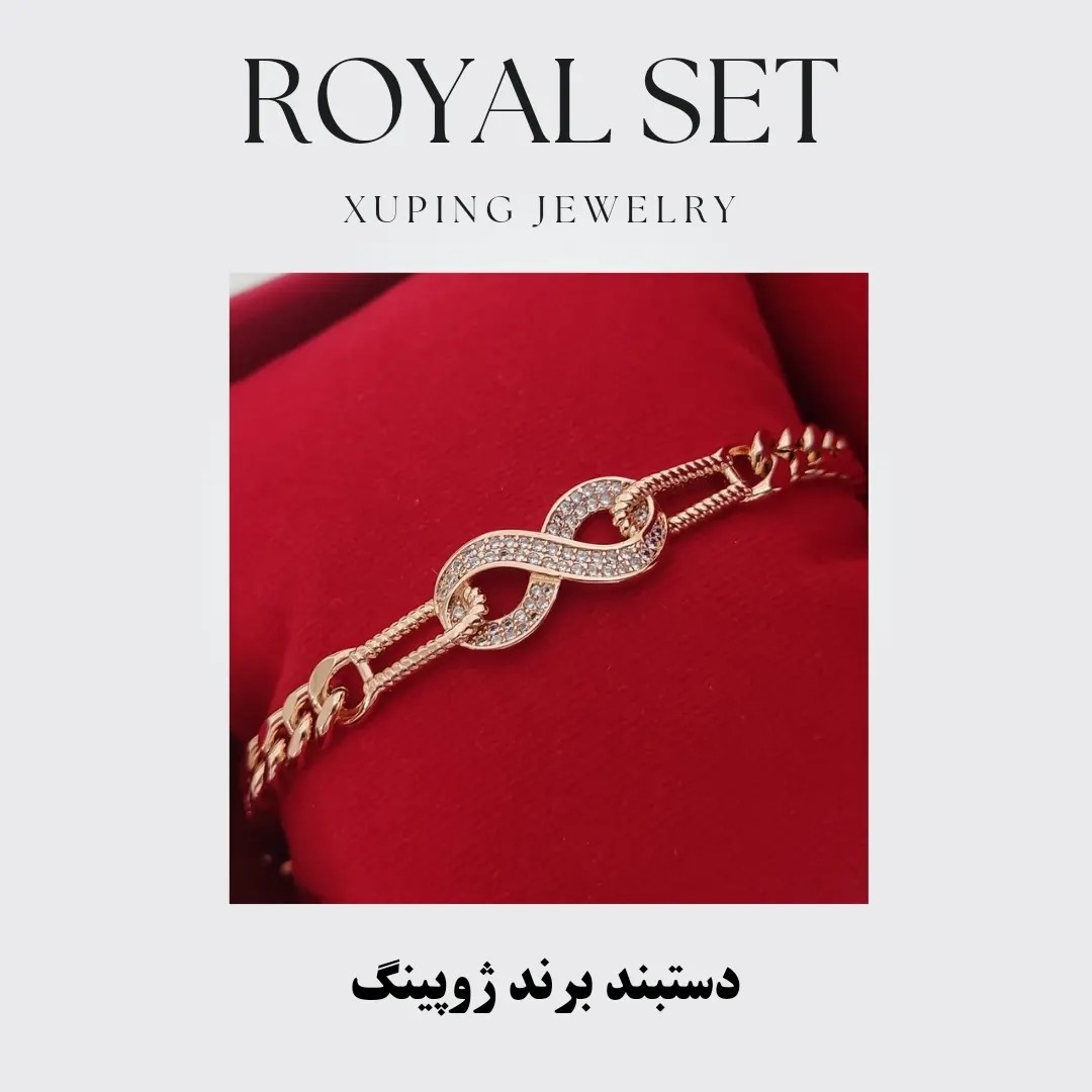 دستبند کارتیه با نشان بینهایت برند ژوپینگ