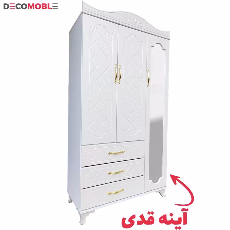 کمد 3 درب 3 کشو با آینه قدی رنگ سفید و تاج