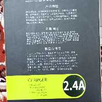 شارژ دیواری نایسو مدل NS-27 ا Naisu Ns-27