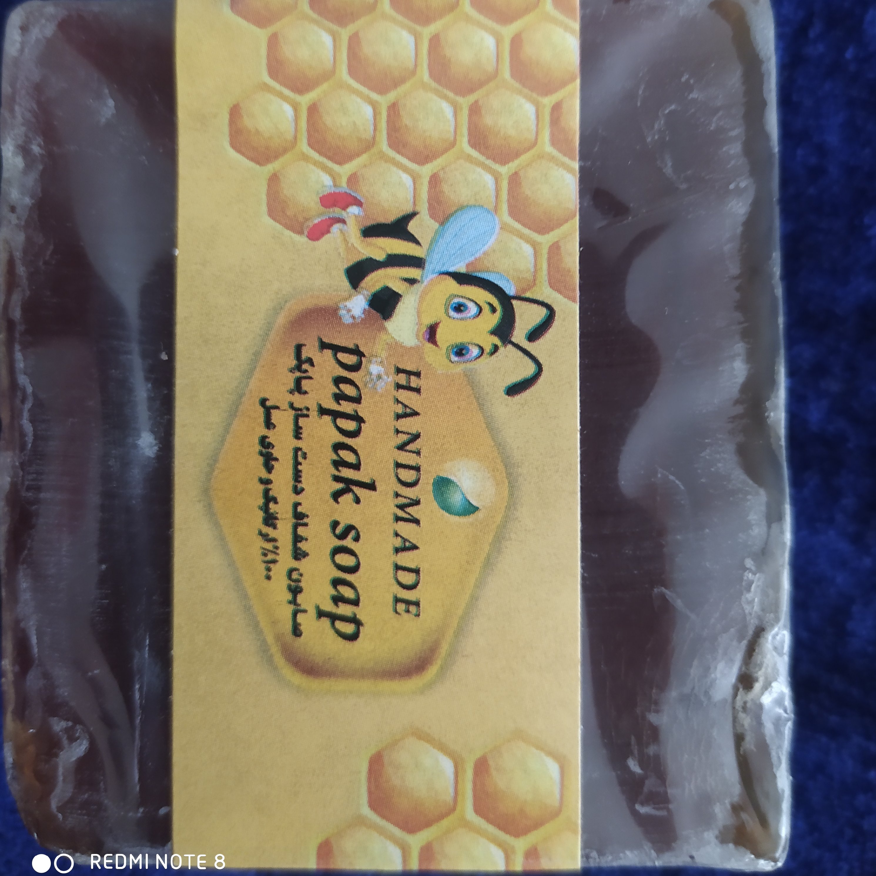 صابون گلیسیرینه عسل