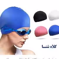 کلاه شنا سلیکونی مارک اسپیدو و کانکوئست 