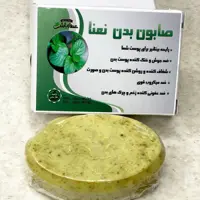 صابون بدن نعنا عطارباشی صابون ضدجوش و خنک کننده بدن نعنا