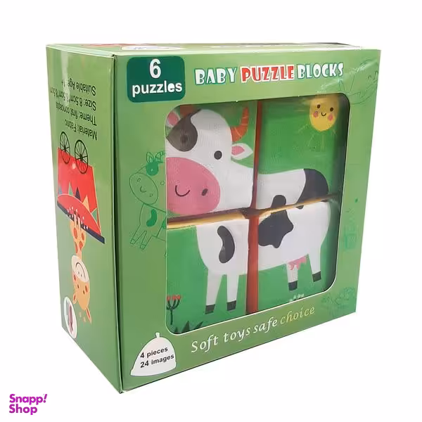 بازی آموزشی مدل مکعب های ابری کد 800 مجموعه 4 عددی