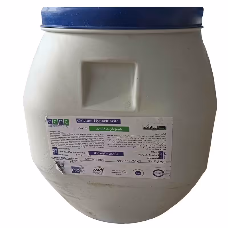 پودر کلر مدل 60 درصد وزن 40 کیلوگرم(ارسال با باربری)