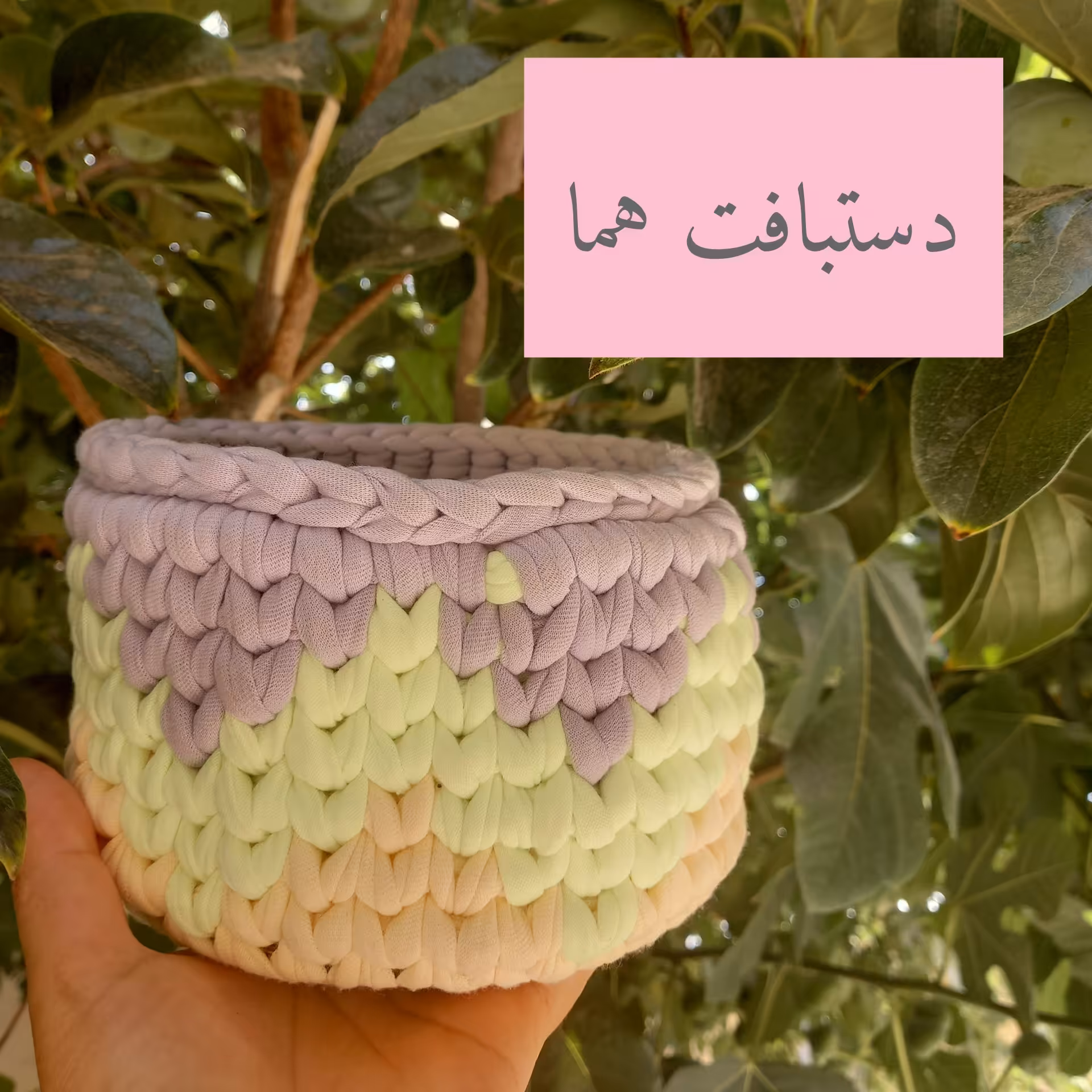 باکس شخصی خفن از جنس تریکو