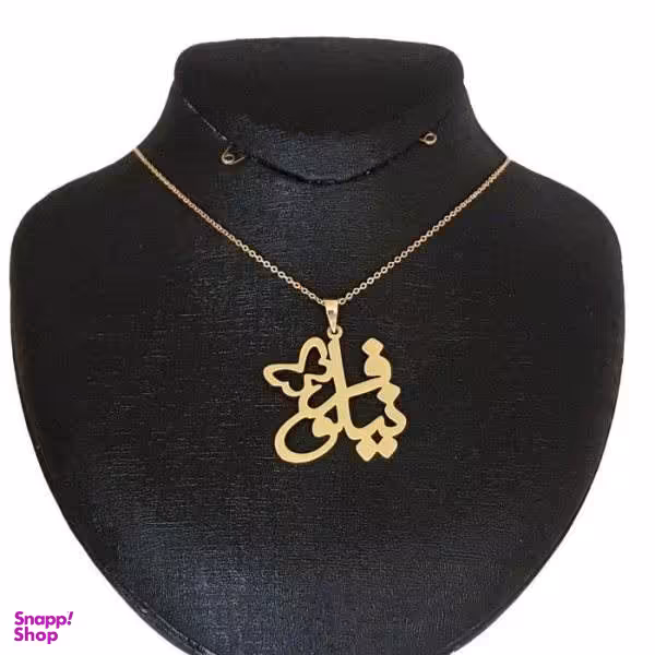 گردنبند نقره زنانه طرح نیلوفر کد UN0060