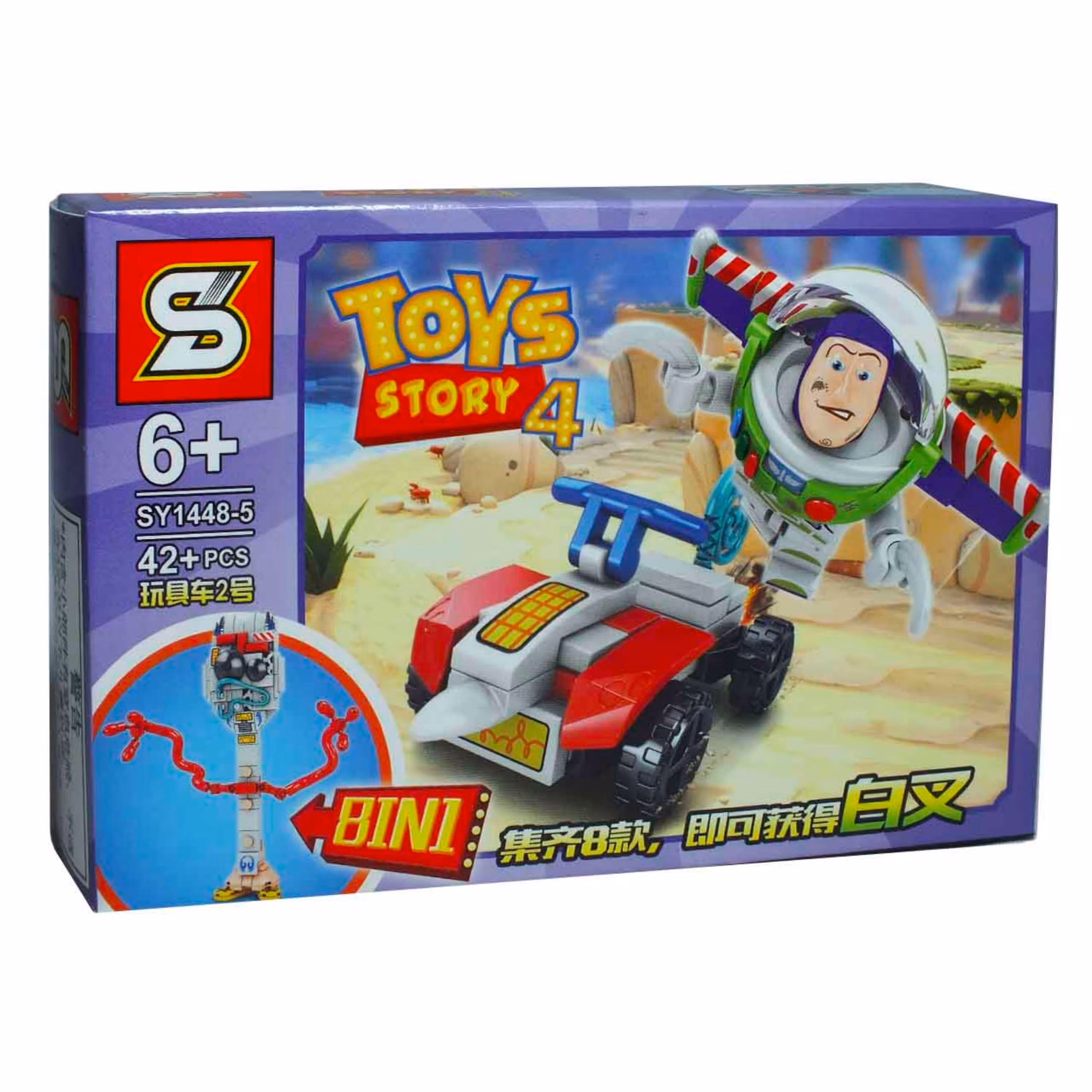 لگو اسباب بازی بازلایتیر و ماشین 1487-  TOYS STORY 4 BAZ LITER