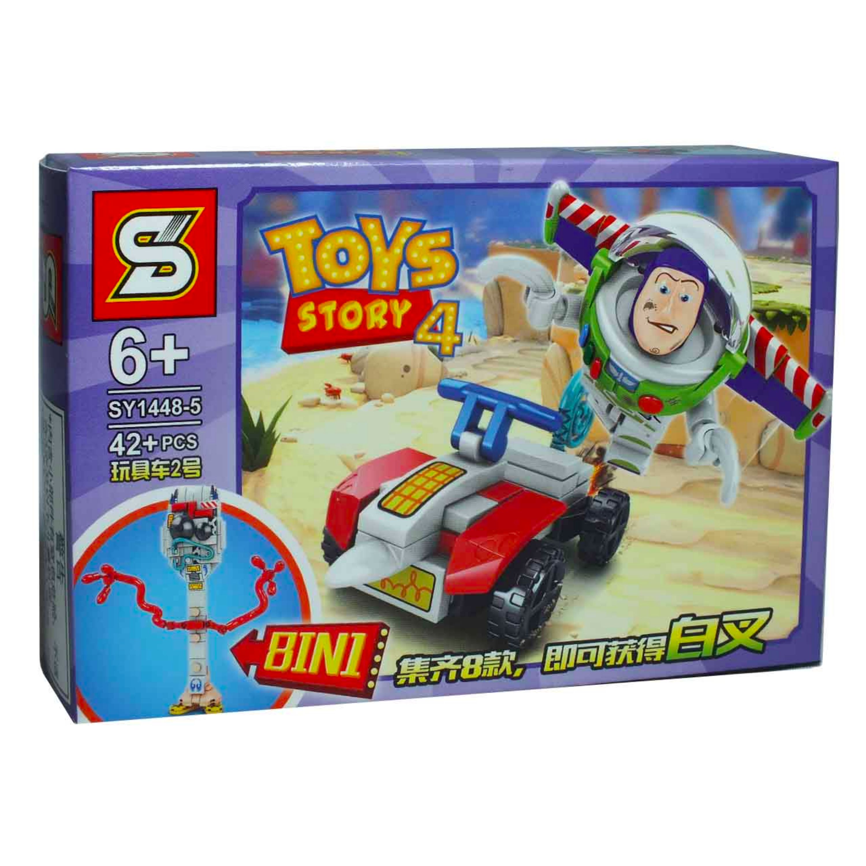 لگو اسباب بازی بازلایتیر و ماشین 1487-  TOYS STORY 4 BAZ LITER