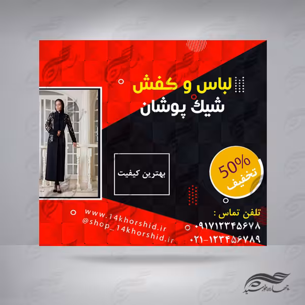 بایگانی‌های مدرک لایه باز ورزشی