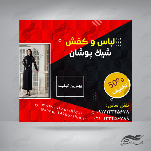 بایگانی‌های مدرک لایه باز ورزشی