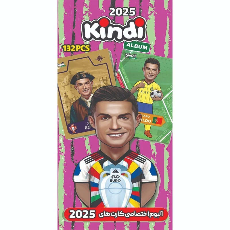 آلبوم کارت فوتبالی کیمدی مدل کریستیانو رونالدو پرپل لیمیتد 2025 (ظرفیت 132 عددی )