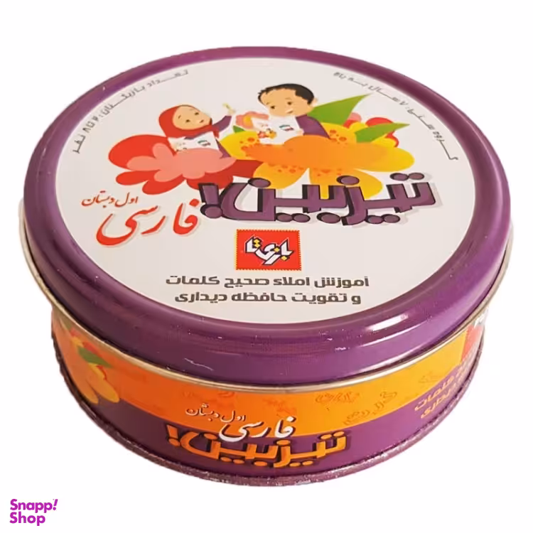 بازی فکری بازی تا مدل تیزبین فارسی اول دبستان