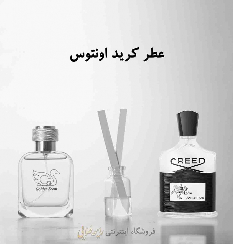 عطر کرید اونتوس (پرفیوم )رایحه طلایی