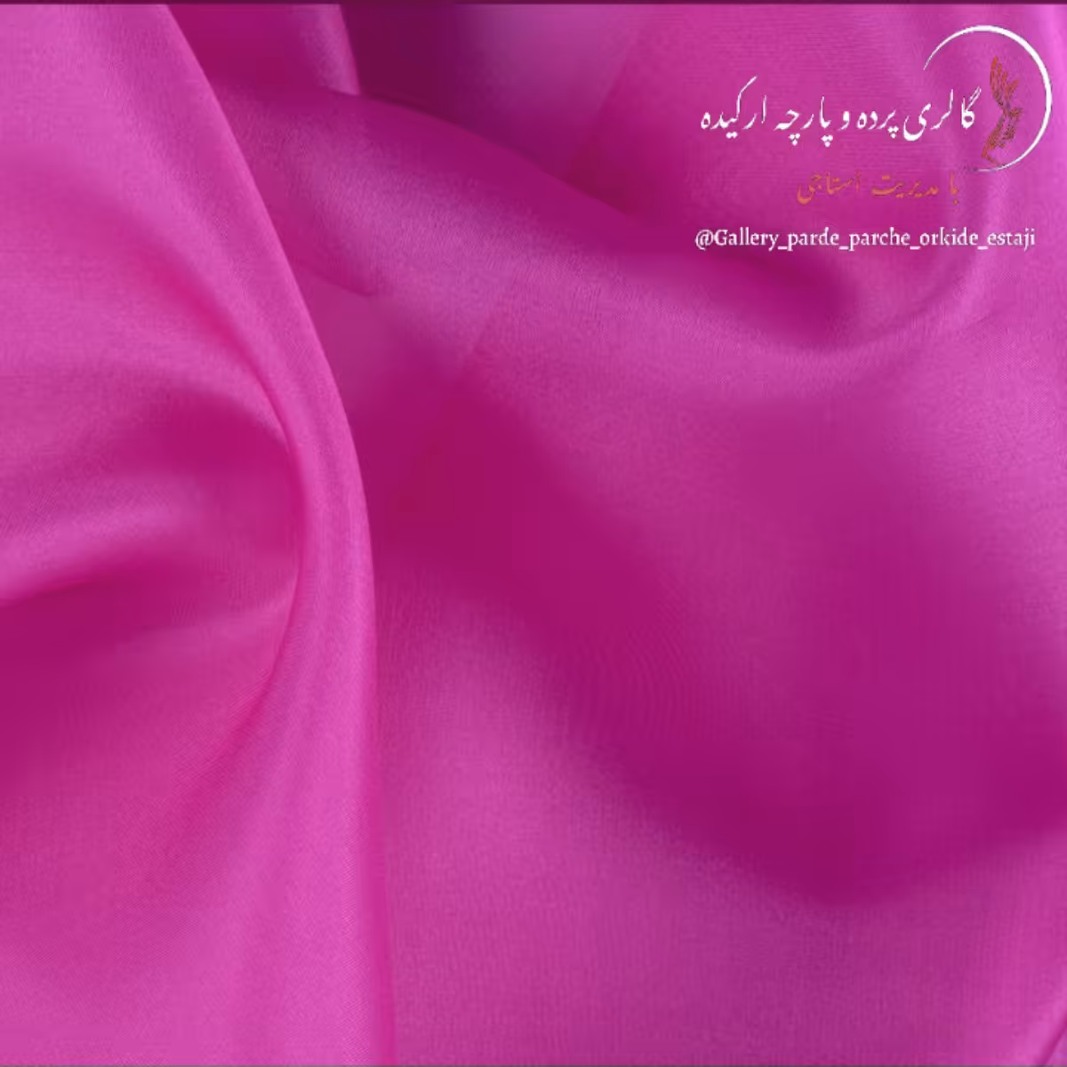 پارچه حریر  ارگانزا ( ساده )  کد 041