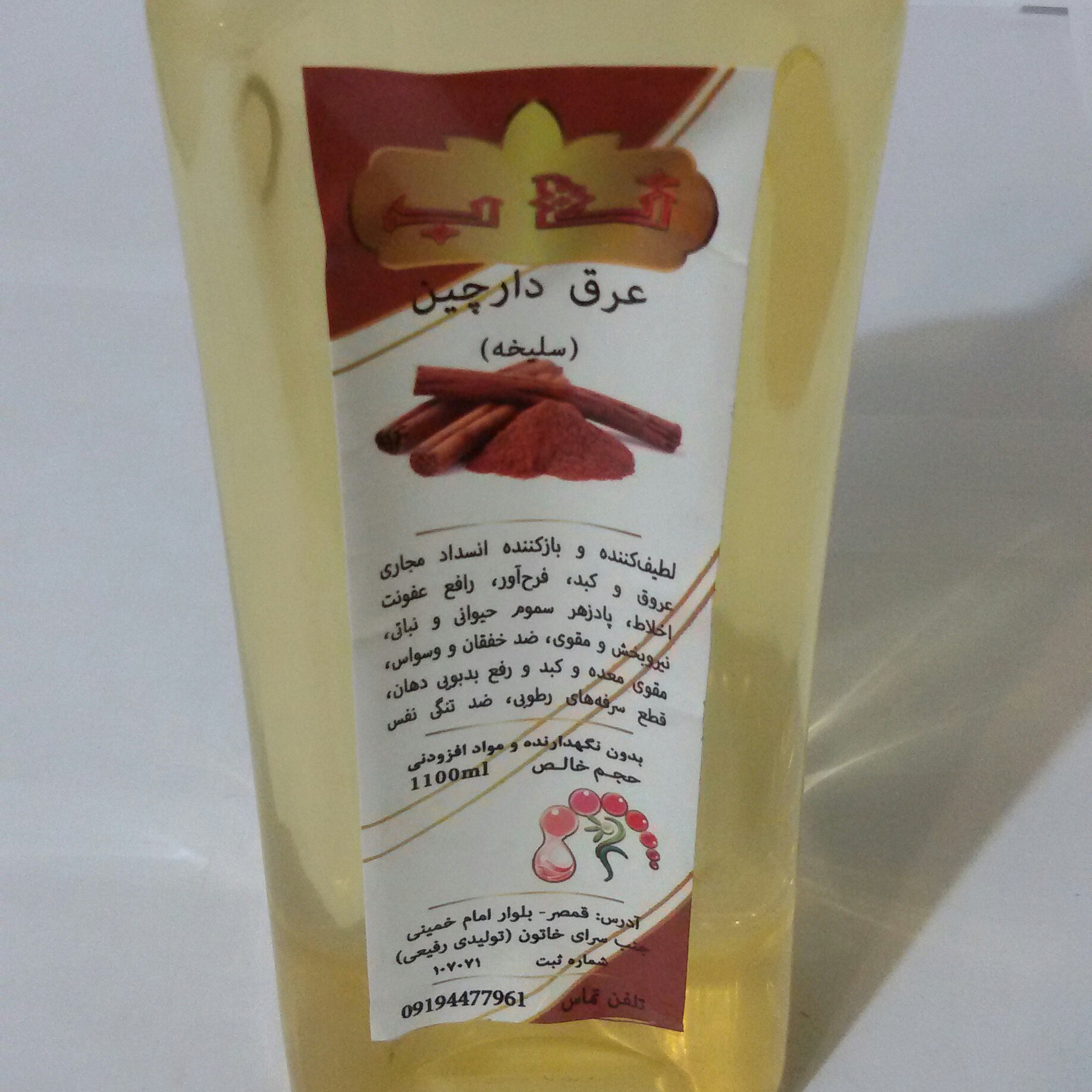 عرق دوآتشه دارچین یک لیتری