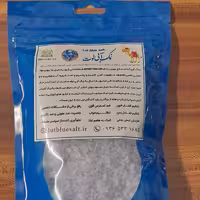 نمک آبی ارگانیک گرانول لوت  نمک ارگانیک از معادن طبیعی سمنان در بسته بندی های شیک ساندیسی