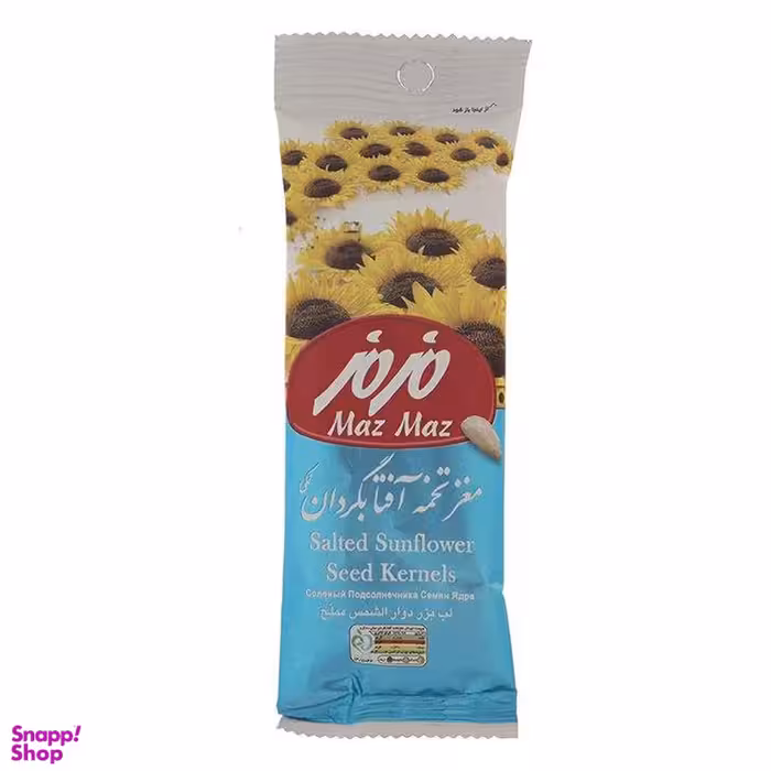 مغز تخمه آفتابگردان نمکی مزمز وزن ۳۰ گرم