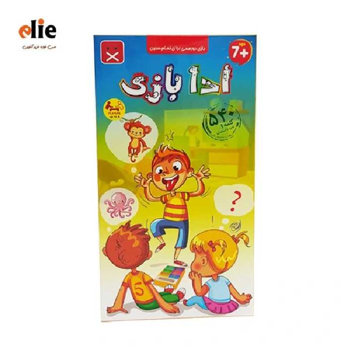 بازی فکری ادا بازی