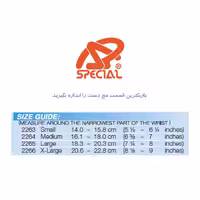 مچ شست بند اسپشیال مدل SP-226
سایزهای Sو Mو L