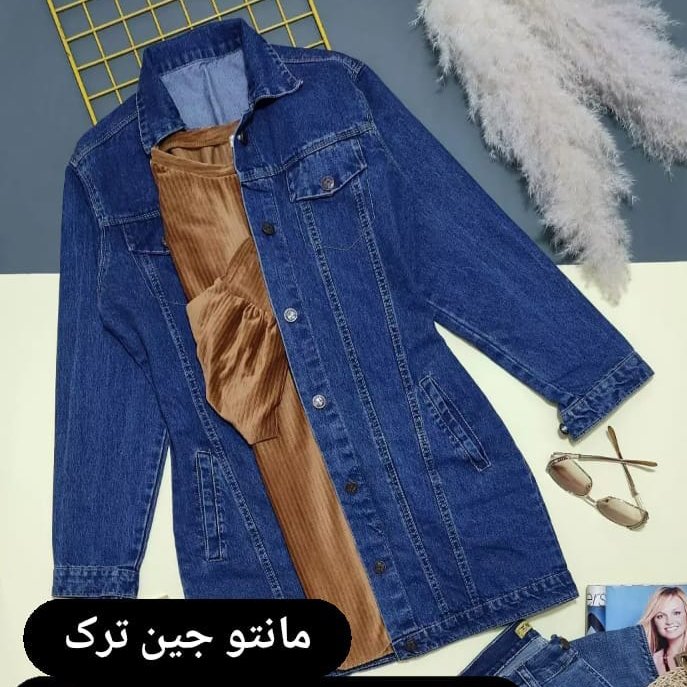 مانتو جین