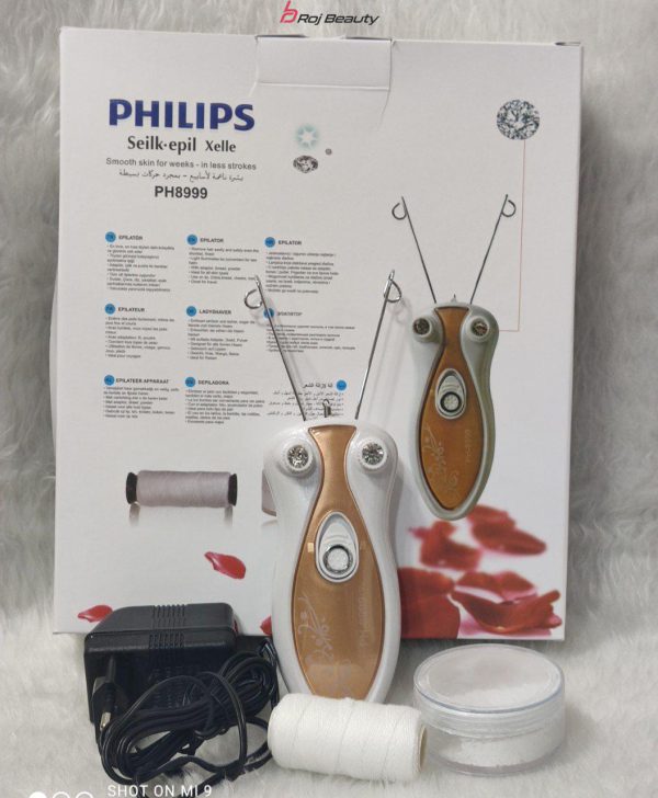 بند انداز برقی فیلیپس Philips HP 8999