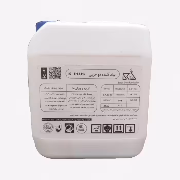 چسب آب بند  K-Plus کیلویی(ارسال از کرج و هزینه ارسال پس کرایه ) 