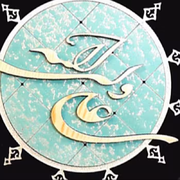 تابلو معرق  هدیه عید غدیر طرح  علی ولی الله  کد TJA 112