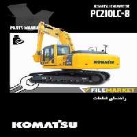 راهنمای قطعات بیل مکانیکی کوماتسو مدل PC210-8