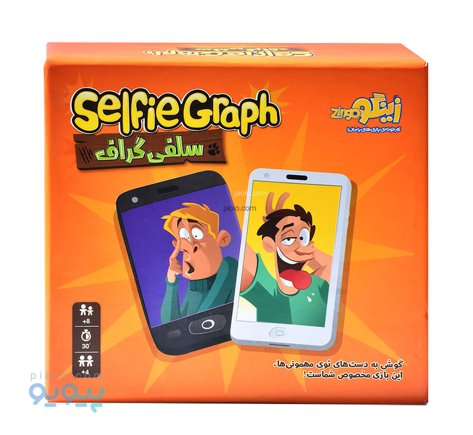 بازی فکری سلفی گراف برند زینگو