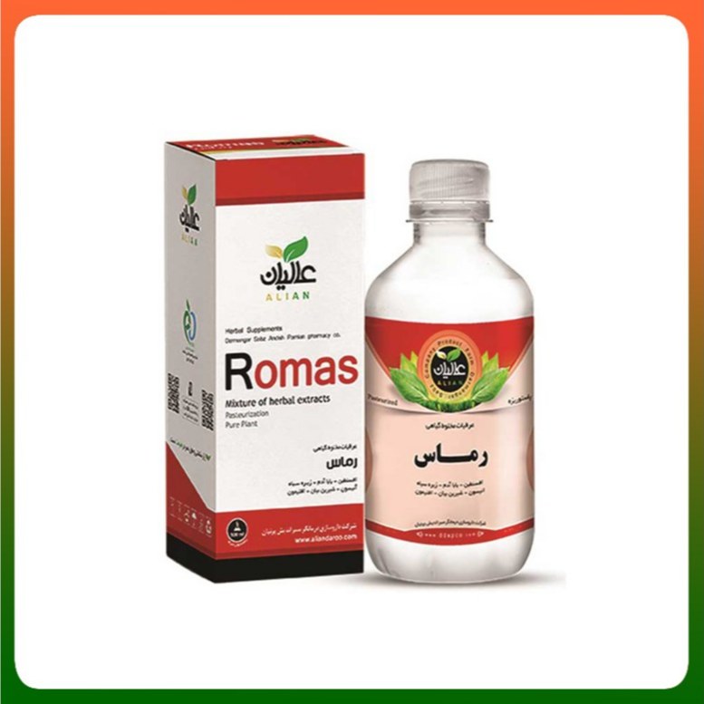 معجون بلغم (رماس) عالیان