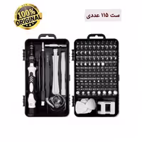 ست پیچ گوشتی 115 عددی جاکمی مدل 11501