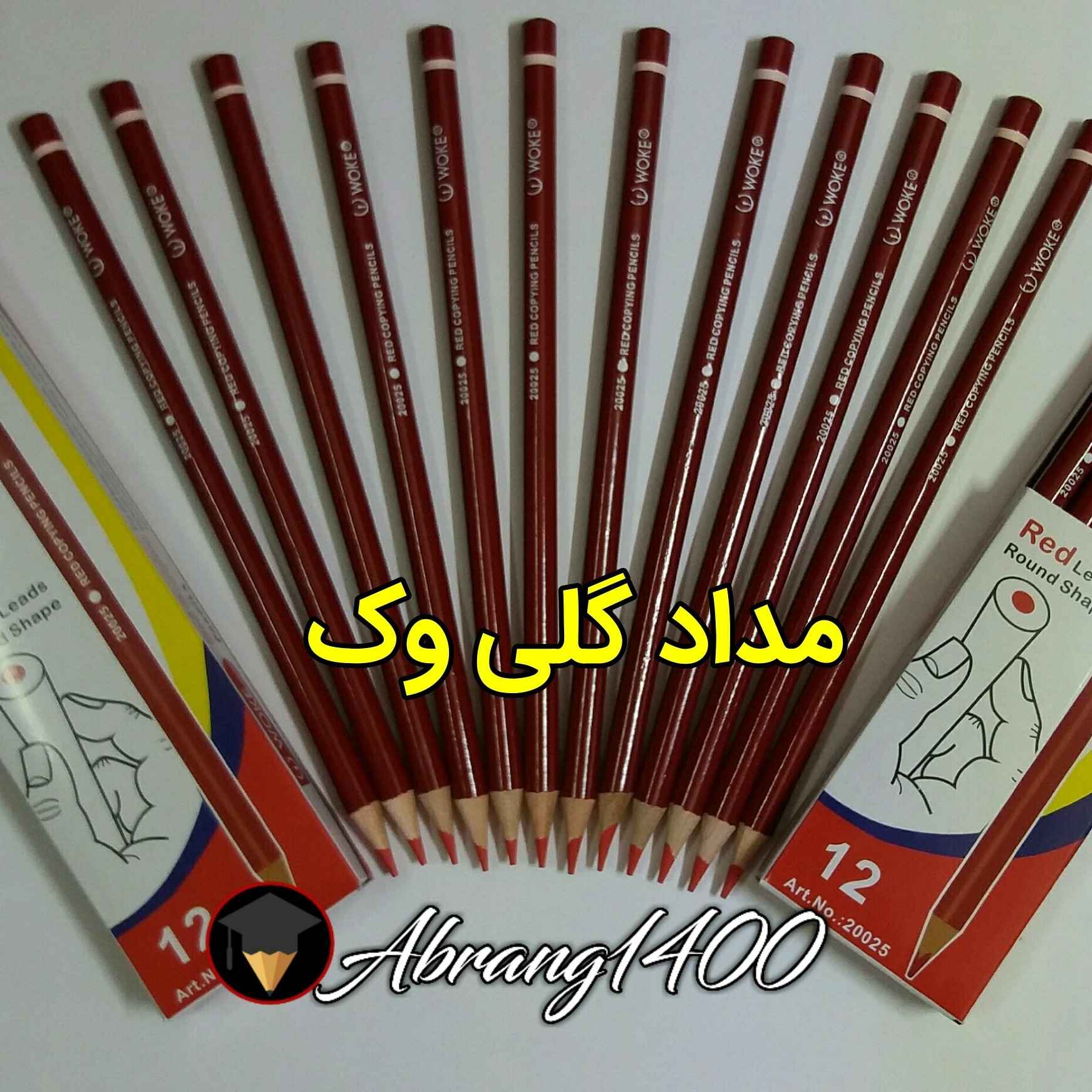 لوازم تحریر - مداد قرمز (گلی) برند وک -5عددی