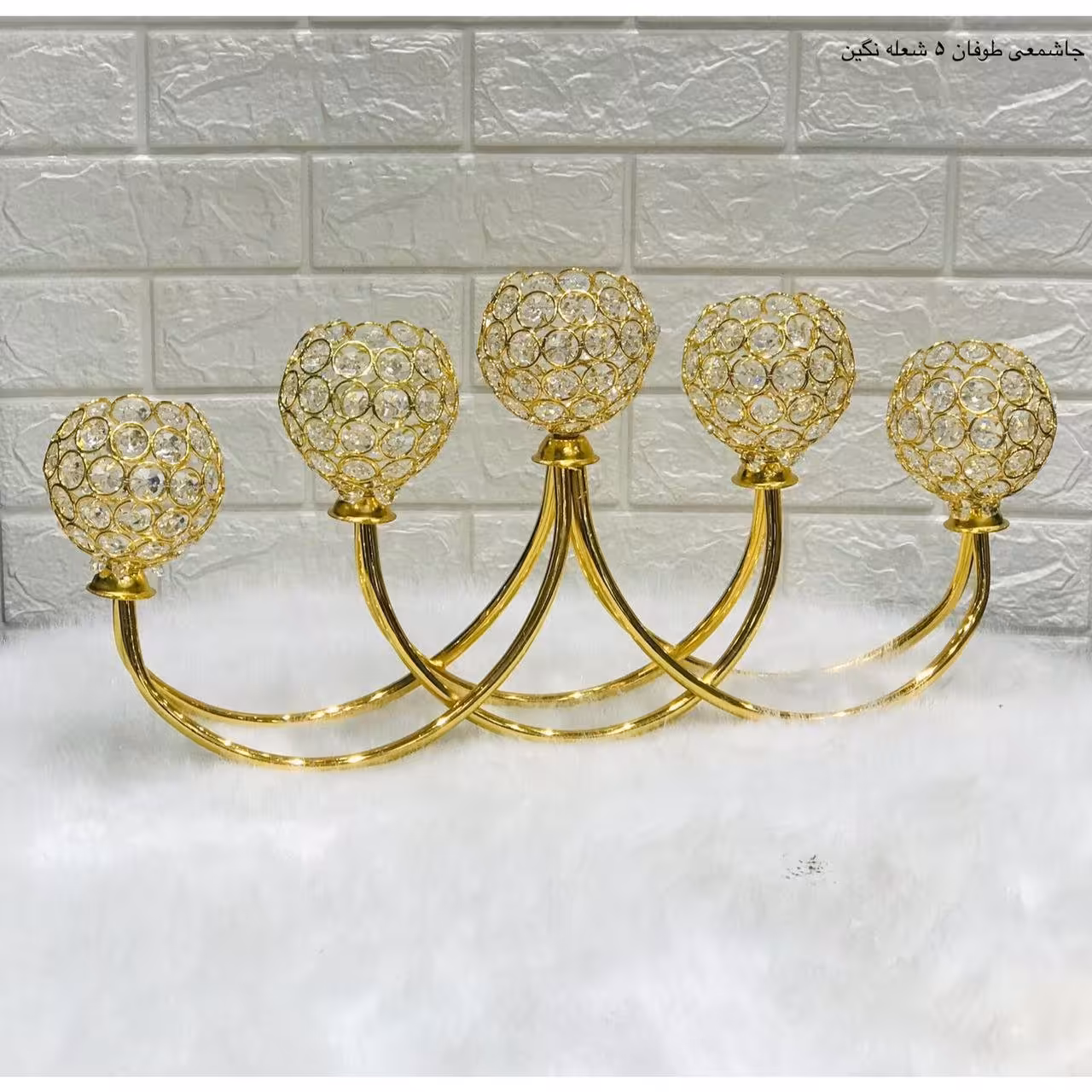 جاشمعی 5شعله