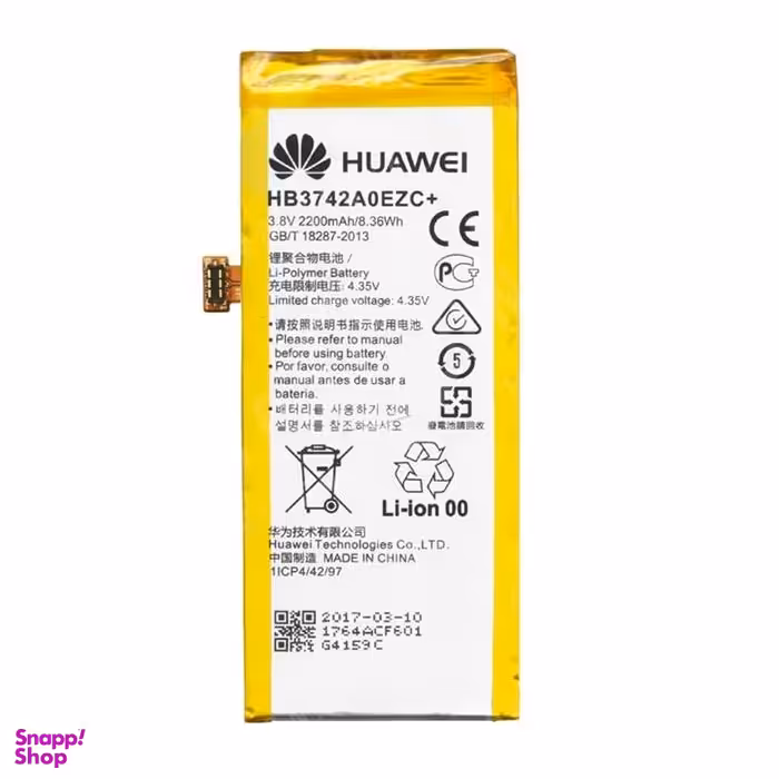 باتری گوشی مدل هوآوی P8 LITE