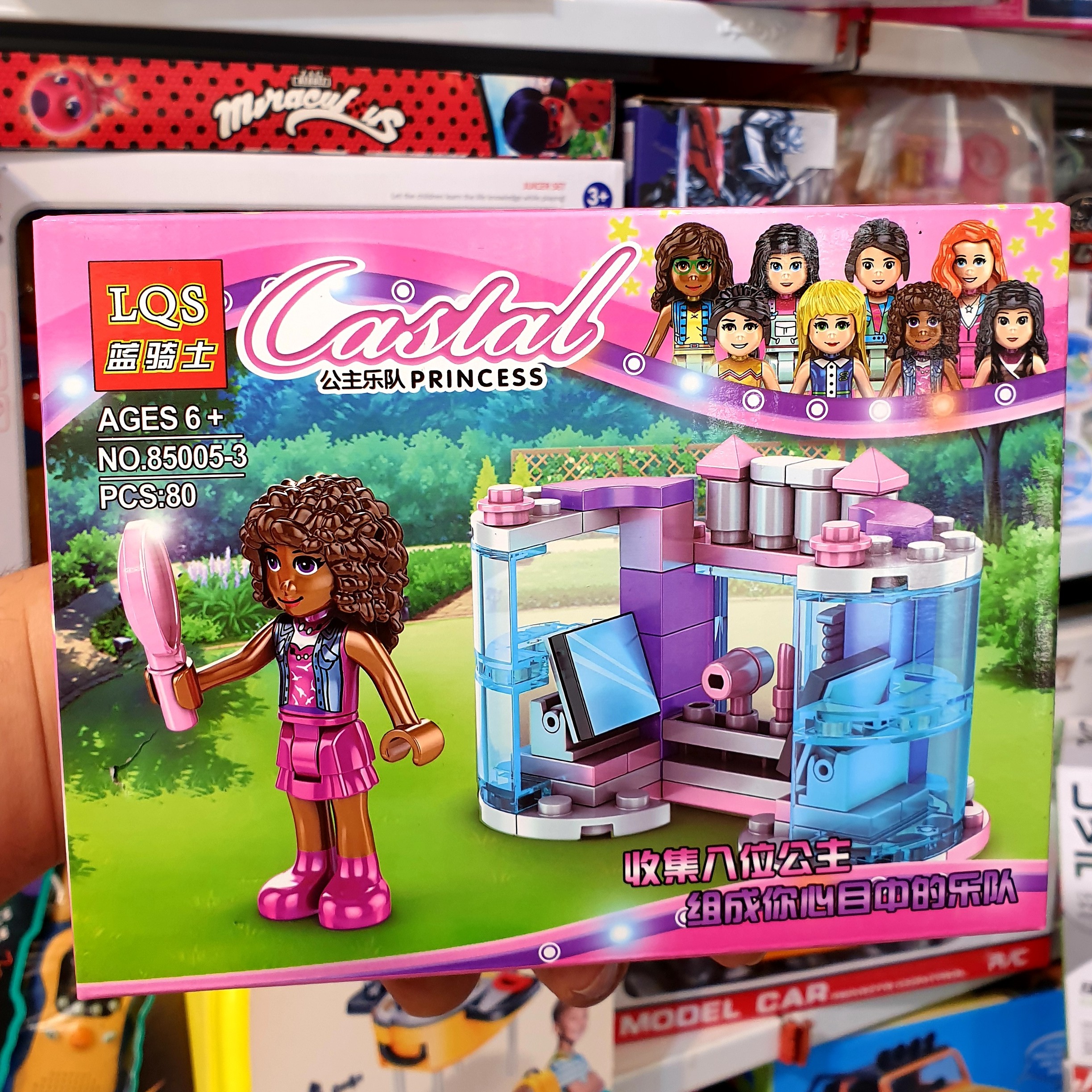 لگو دخترانه پرنسس فشن ارسال رایگان 80 قطعه 85005-3 
