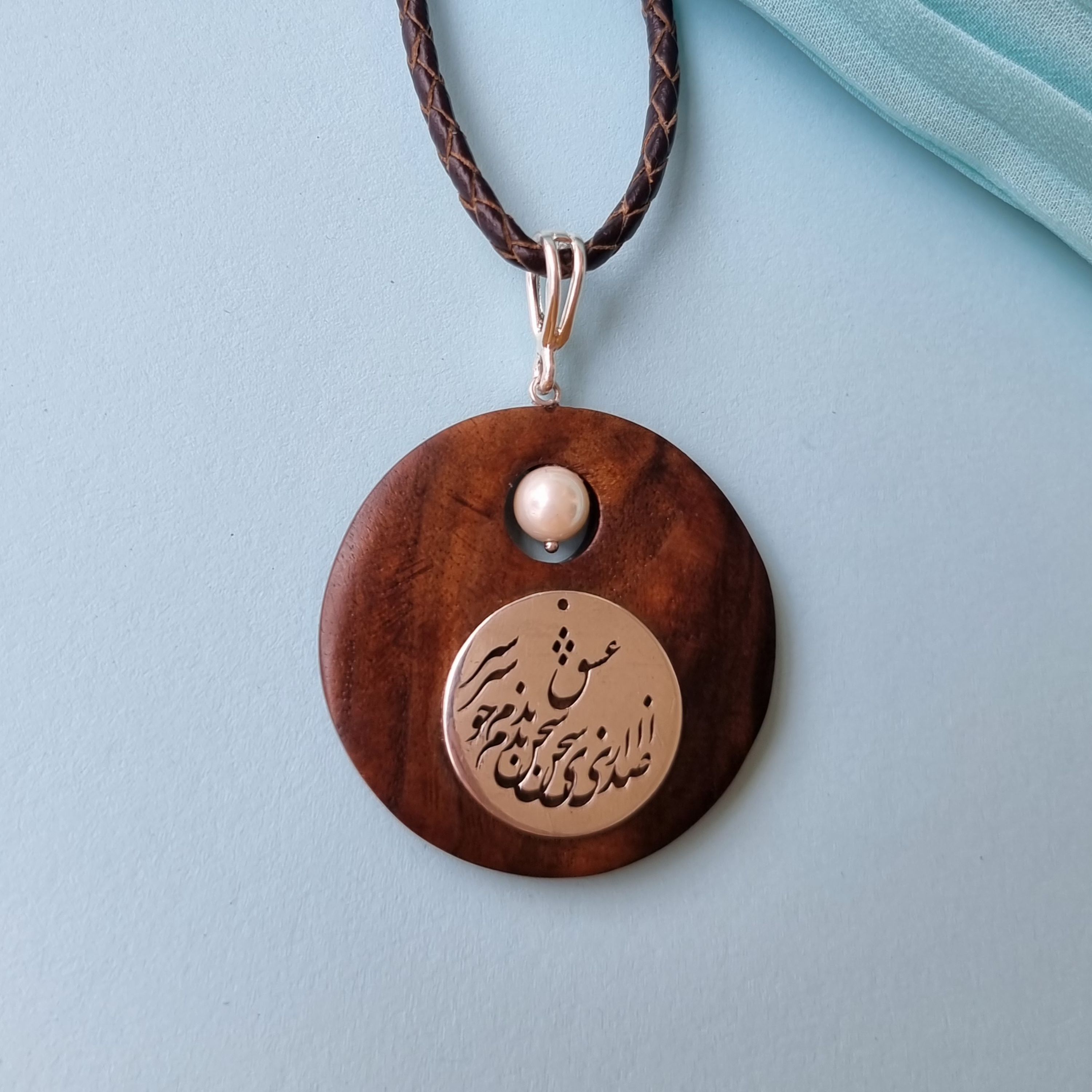 گردنبند نقره و چوب گردو مدل سخن عشق(دست ساز )
