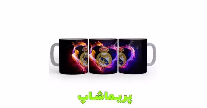 ماگ رئال مادرید طرح 8