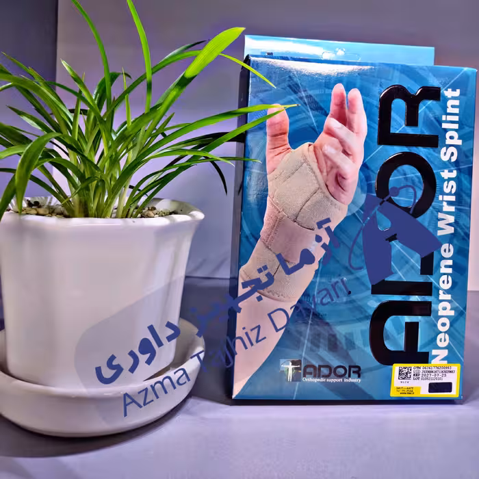 مچ بند آتل دار  2طرفه نئوپرنی آدور فری سایزF