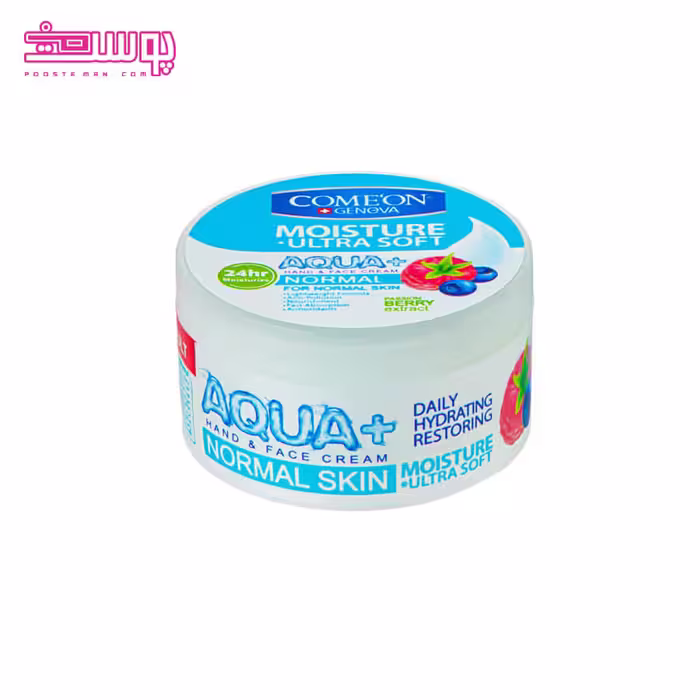 مرطوب کننده کاسه ای کامان مناسب پوست های معمولی حجم 250ml