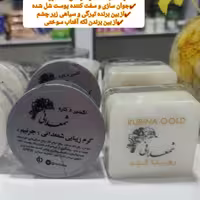 کرم شمعدانی 