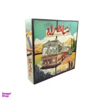 بازی فکری شاهراه