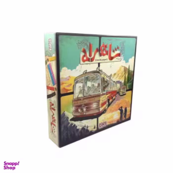 بازی فکری شاهراه