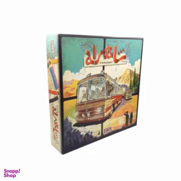 بازی فکری شاهراه