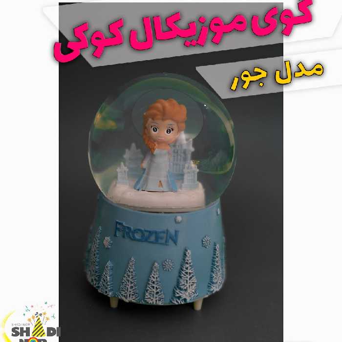 گوی موزیکال السا فروزن صورتی و آبی  مدل کوکی برفی 