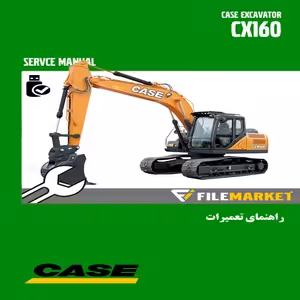 راهنمای تعمیرات بیل مکانیکی کيس مدل CX160