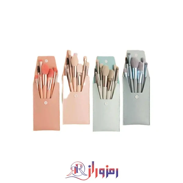ست براش کیف چرمی مینی 8تیکه