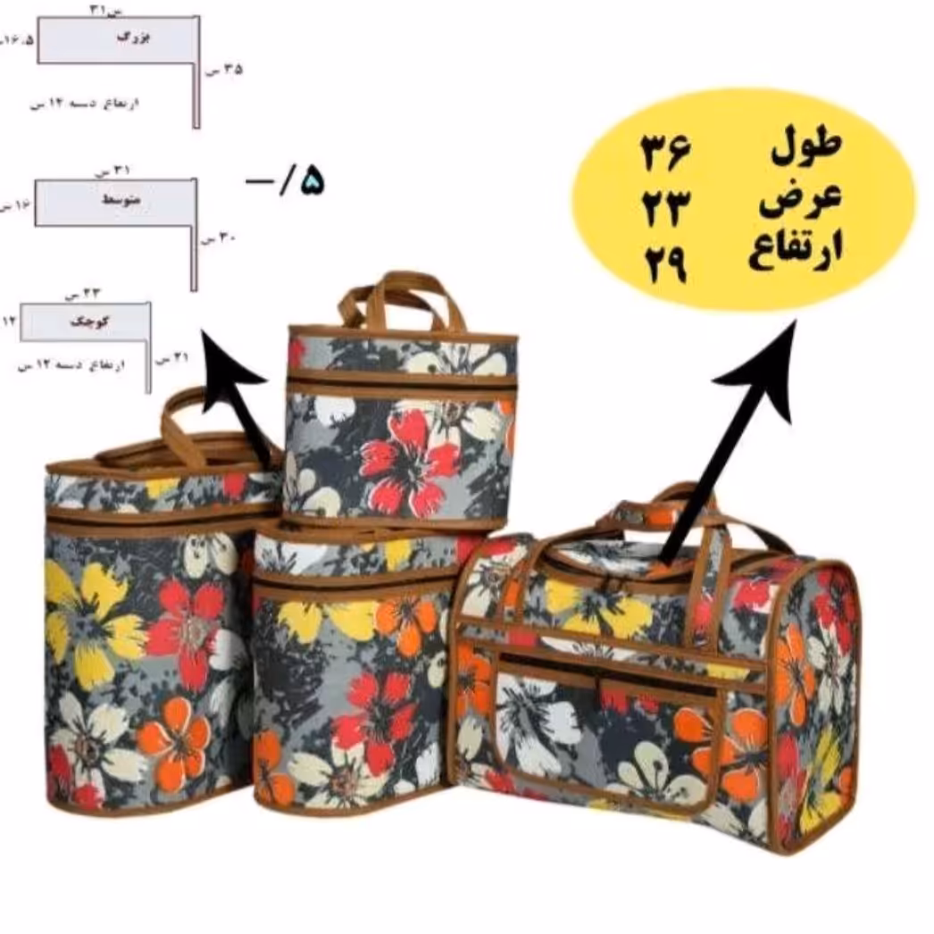 جافلاکسی همراه با ساک استخری 4 تیکه