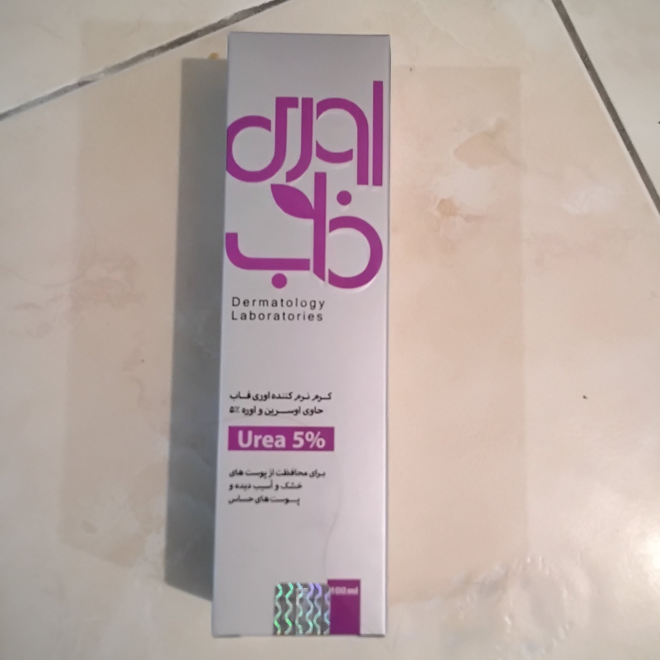 کرم نرم کننده قوی اوری فاب